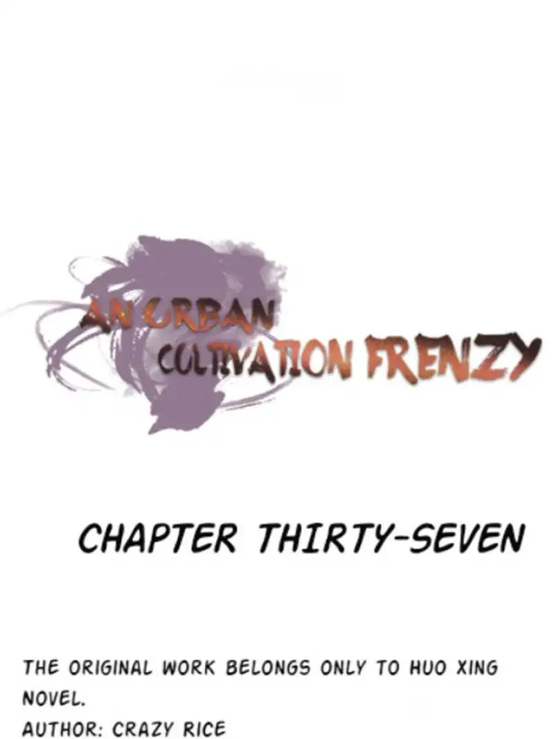 An urban cultivation frenzy Chapter 36.1 1